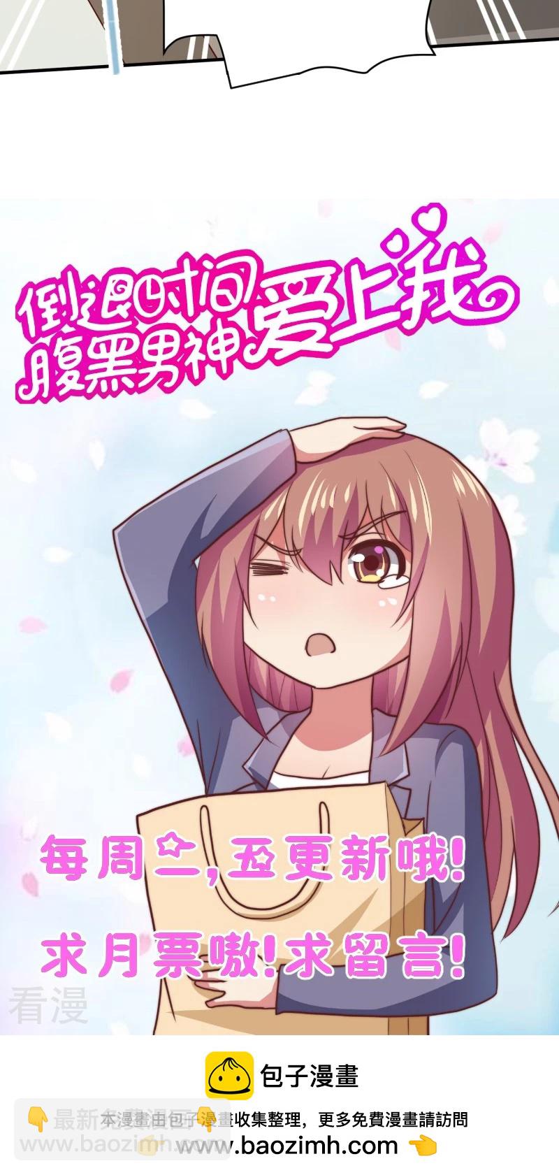第84话-第84话