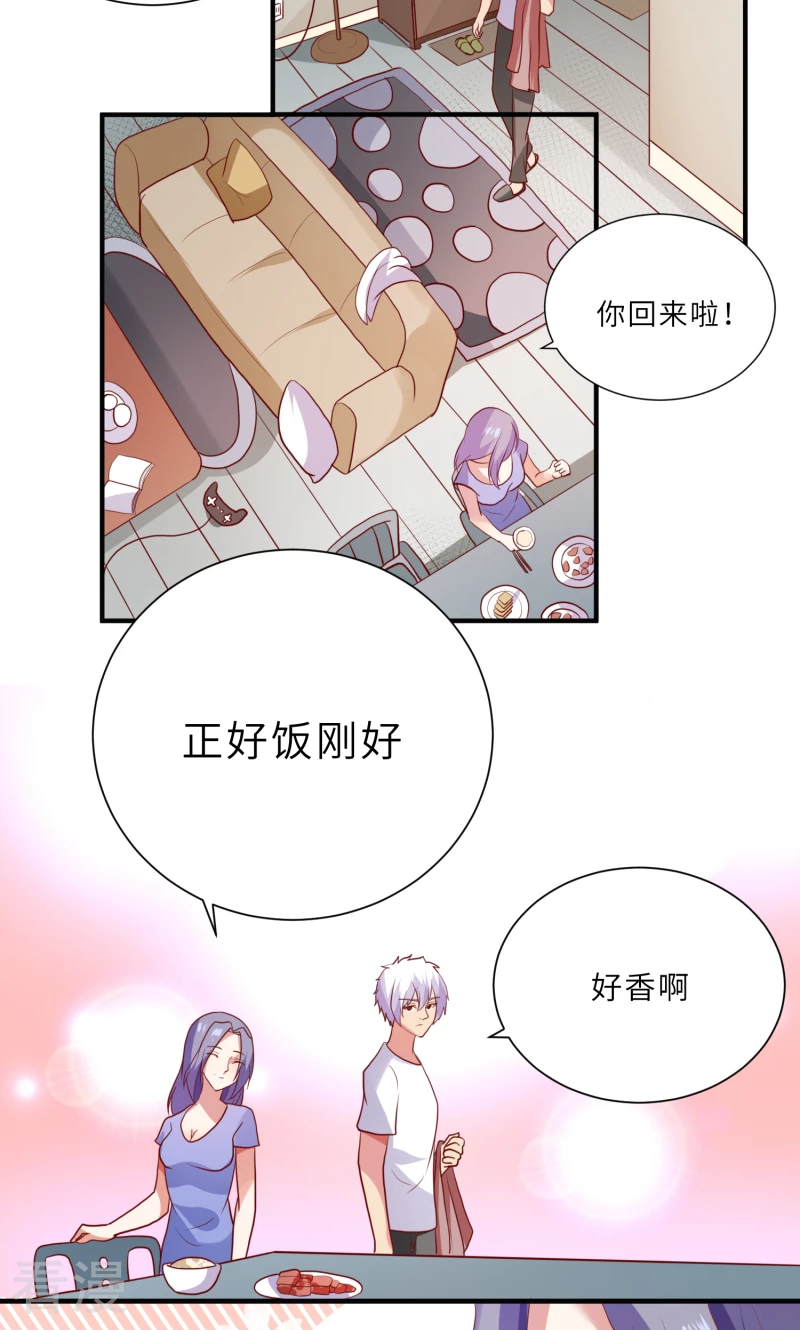 第84话-第84话