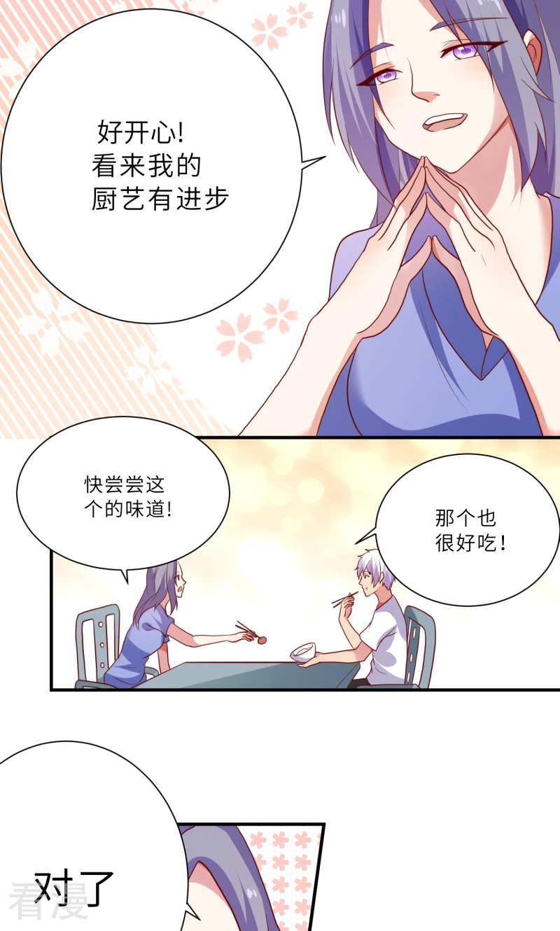 第84话-第84话