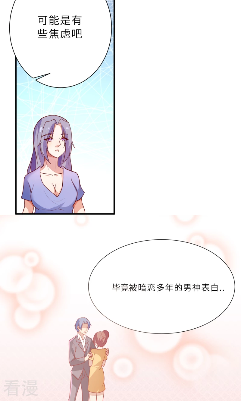 第84话-第84话