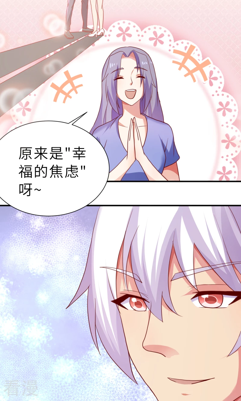 第84话-第84话