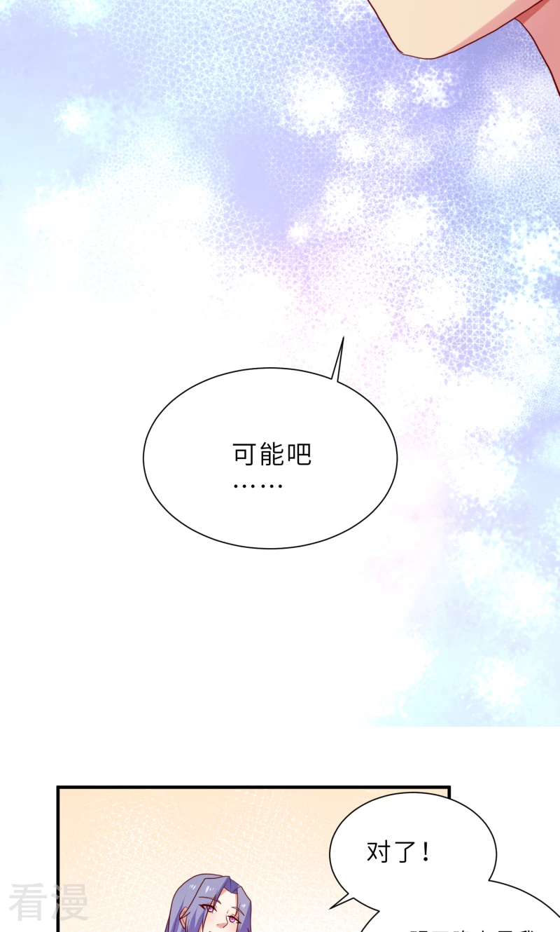 第84话-第84话