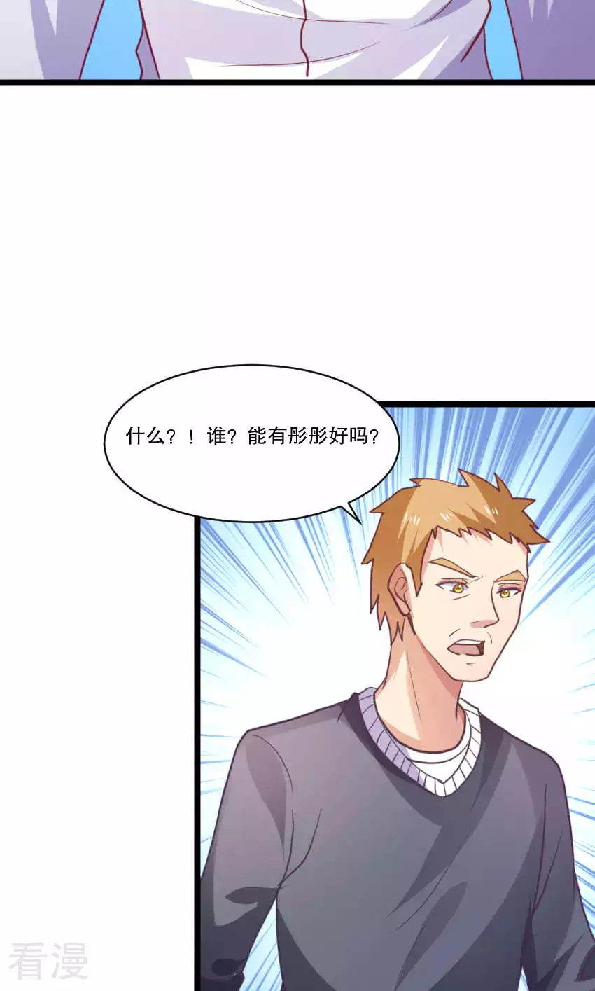 第86话-第86话