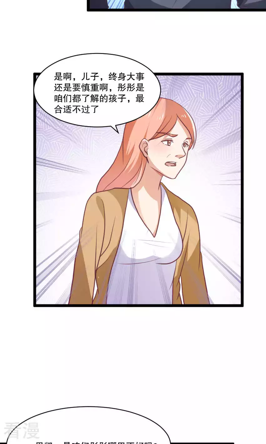 第86话-第86话