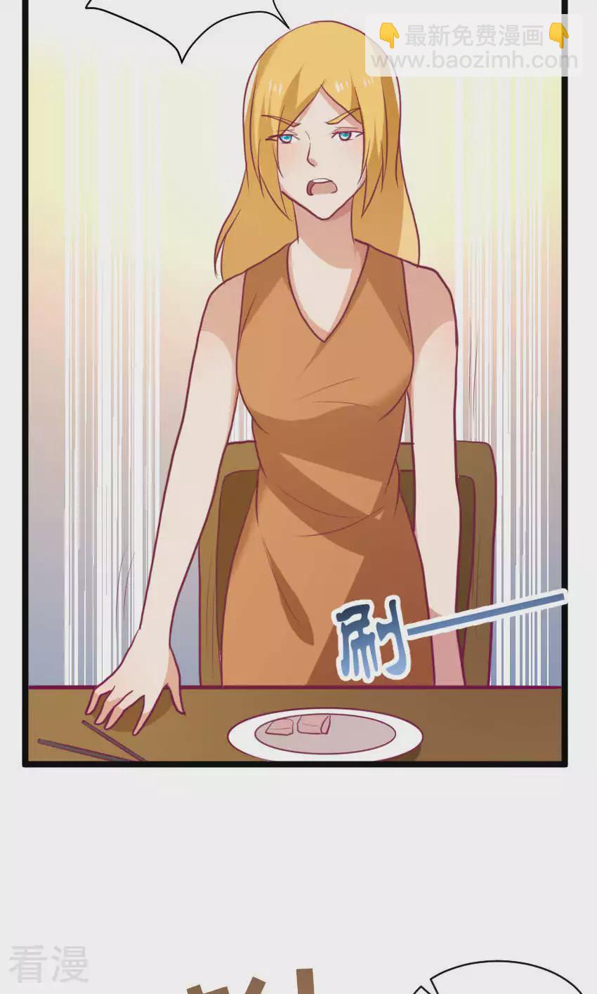 第86话-第86话