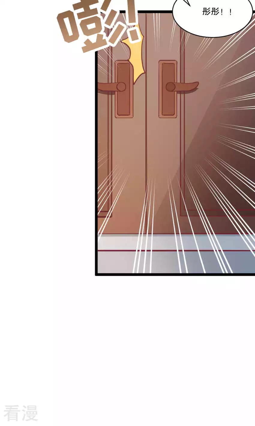第86话-第86话