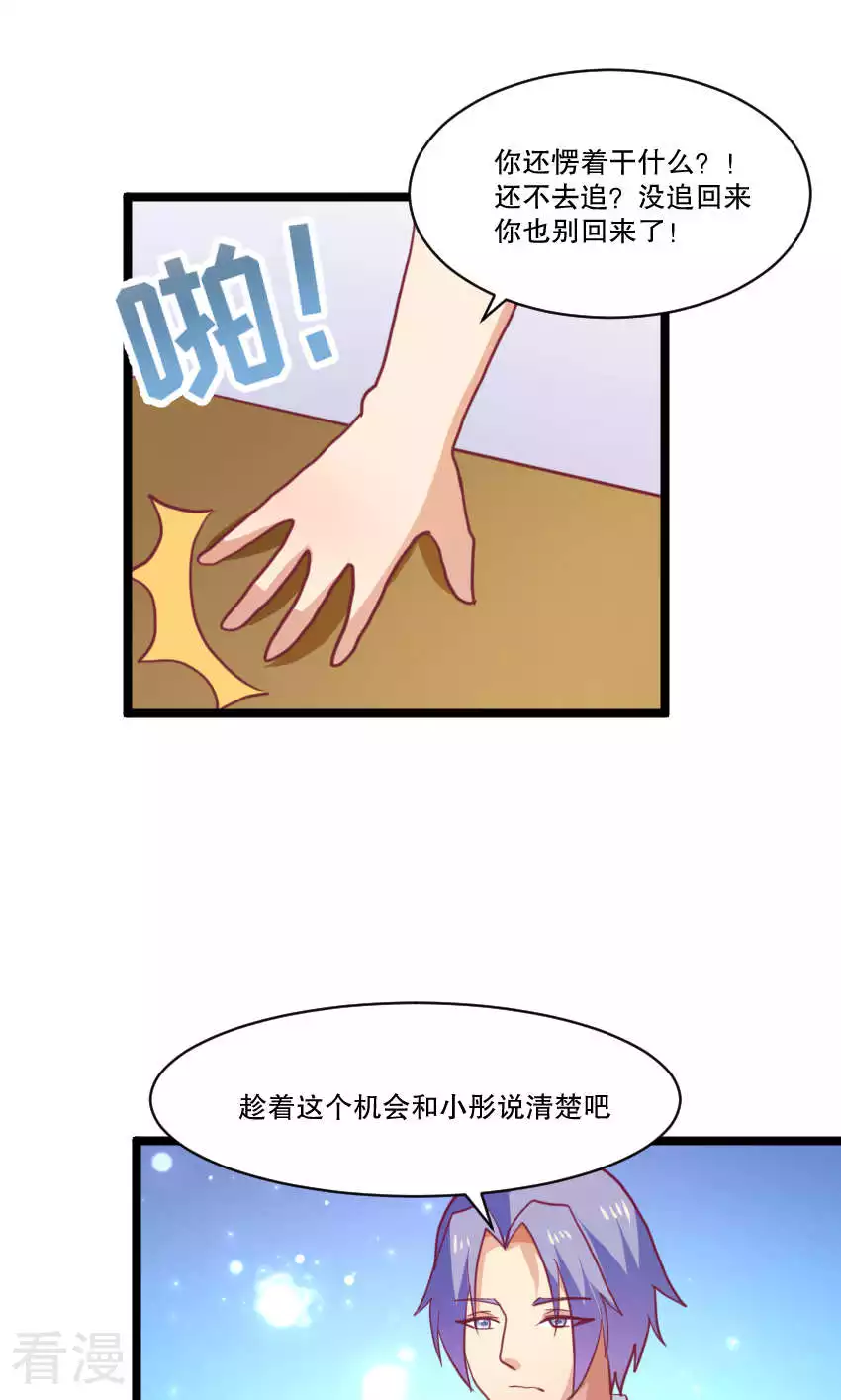 第86话-第86话