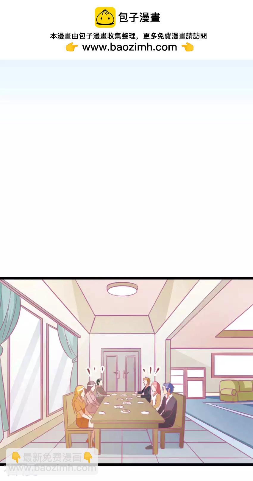 第86话-第86话