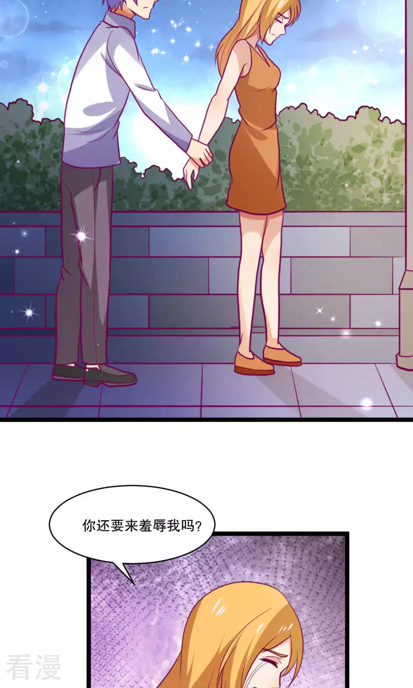 第86话-第86话