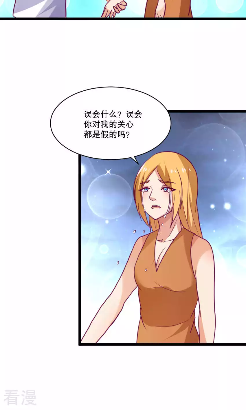 第86话-第86话