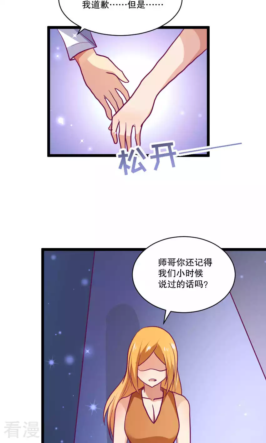 第86话-第86话