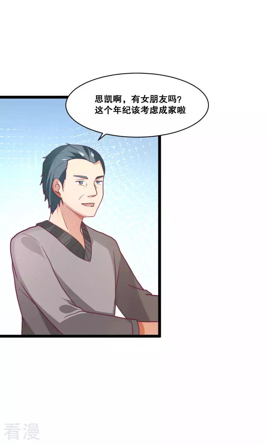 第86话-第86话
