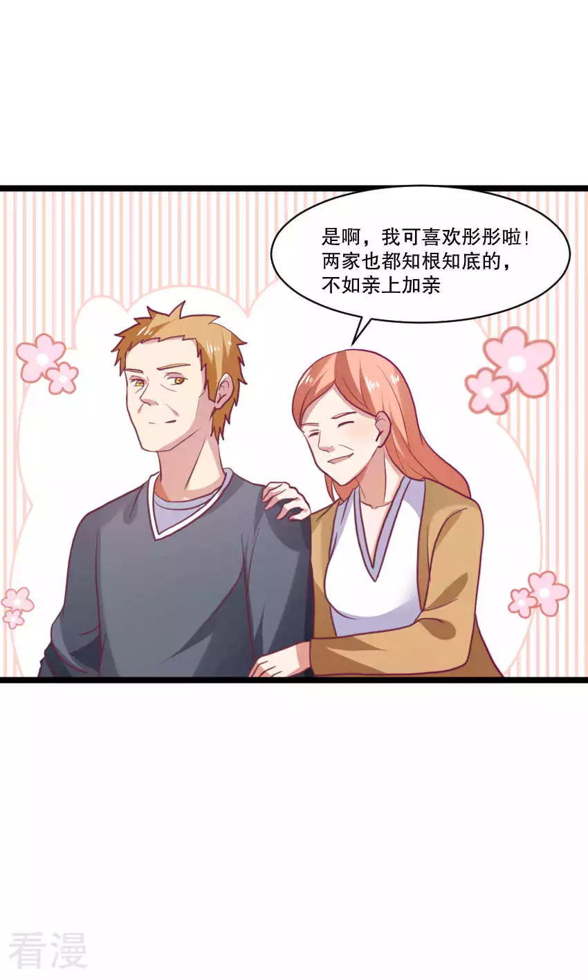 第86话-第86话