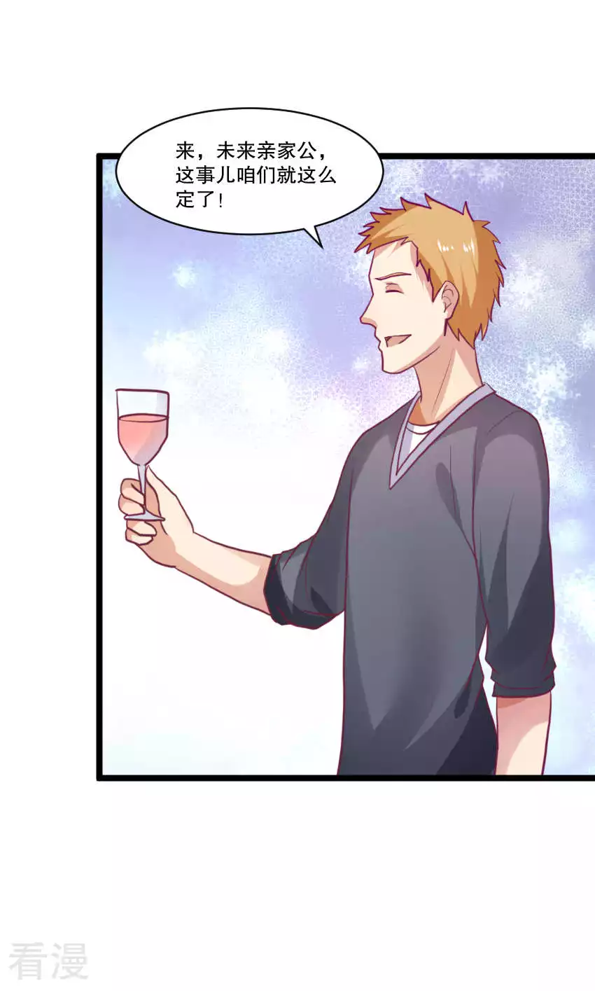 第86话-第86话