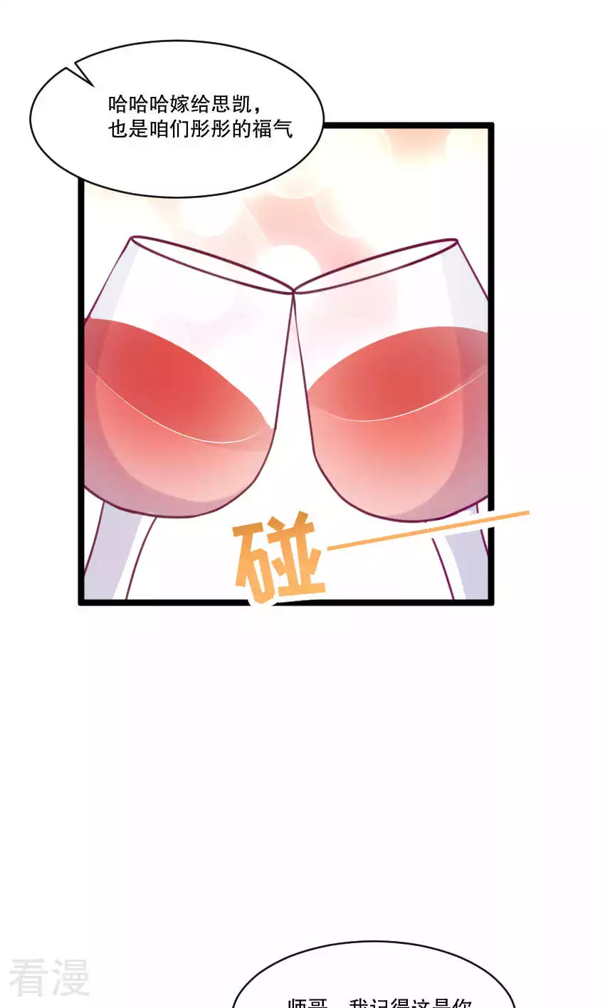 第86话-第86话