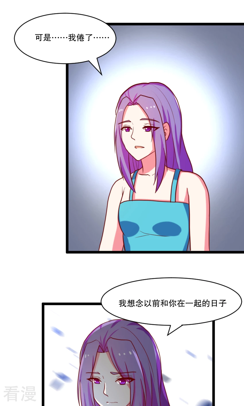 第88话-第88话