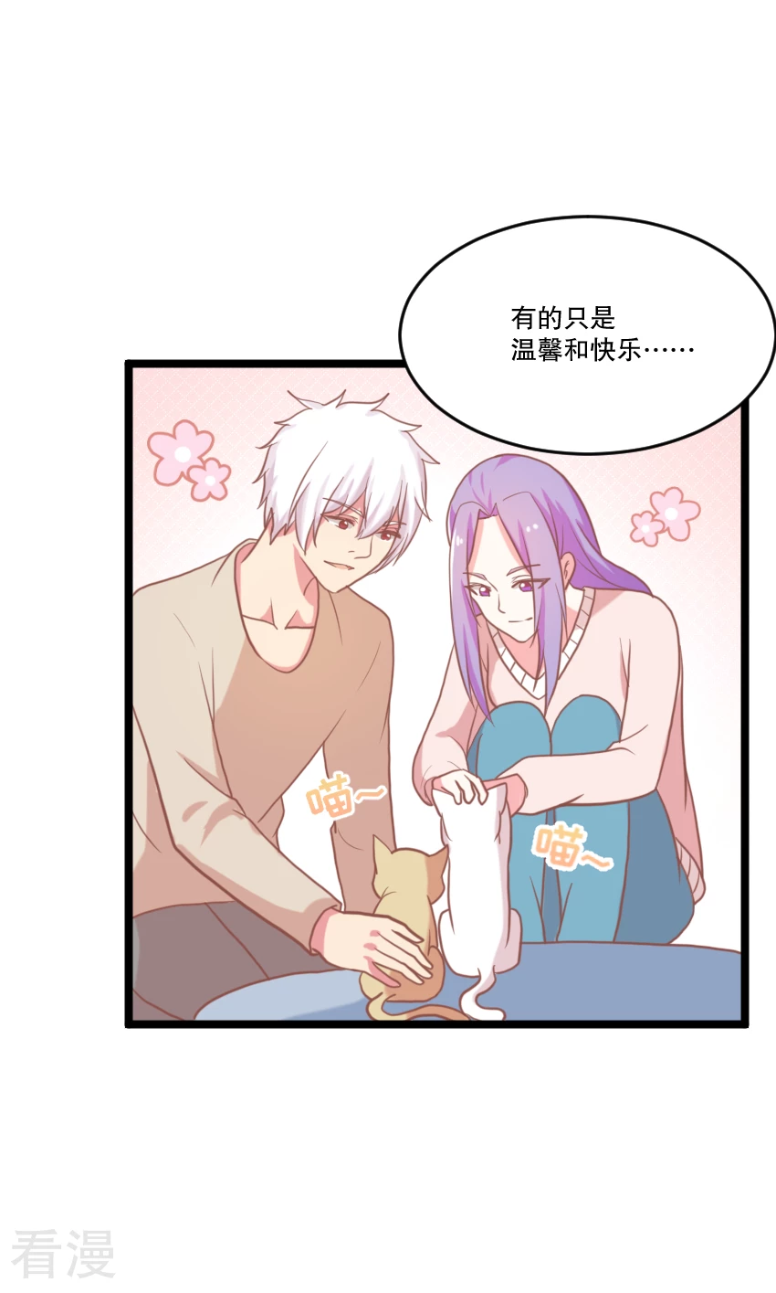 第88话-第88话