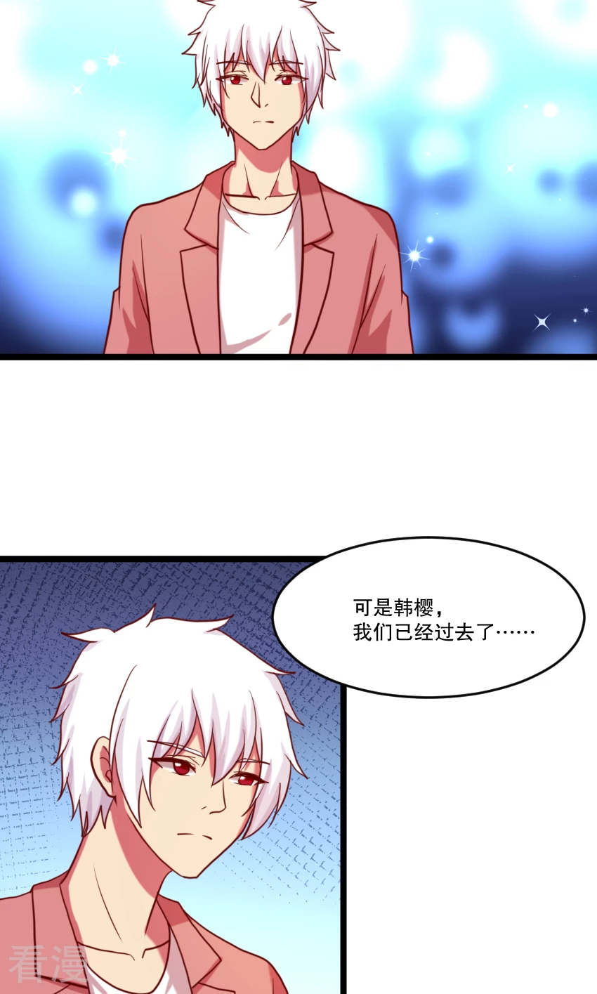 第88话-第88话