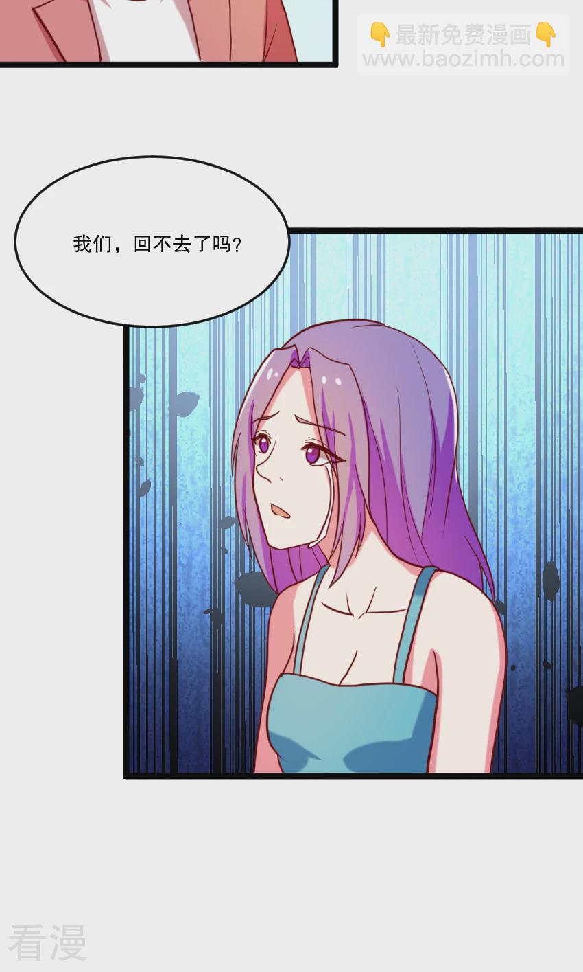 第88话-第88话