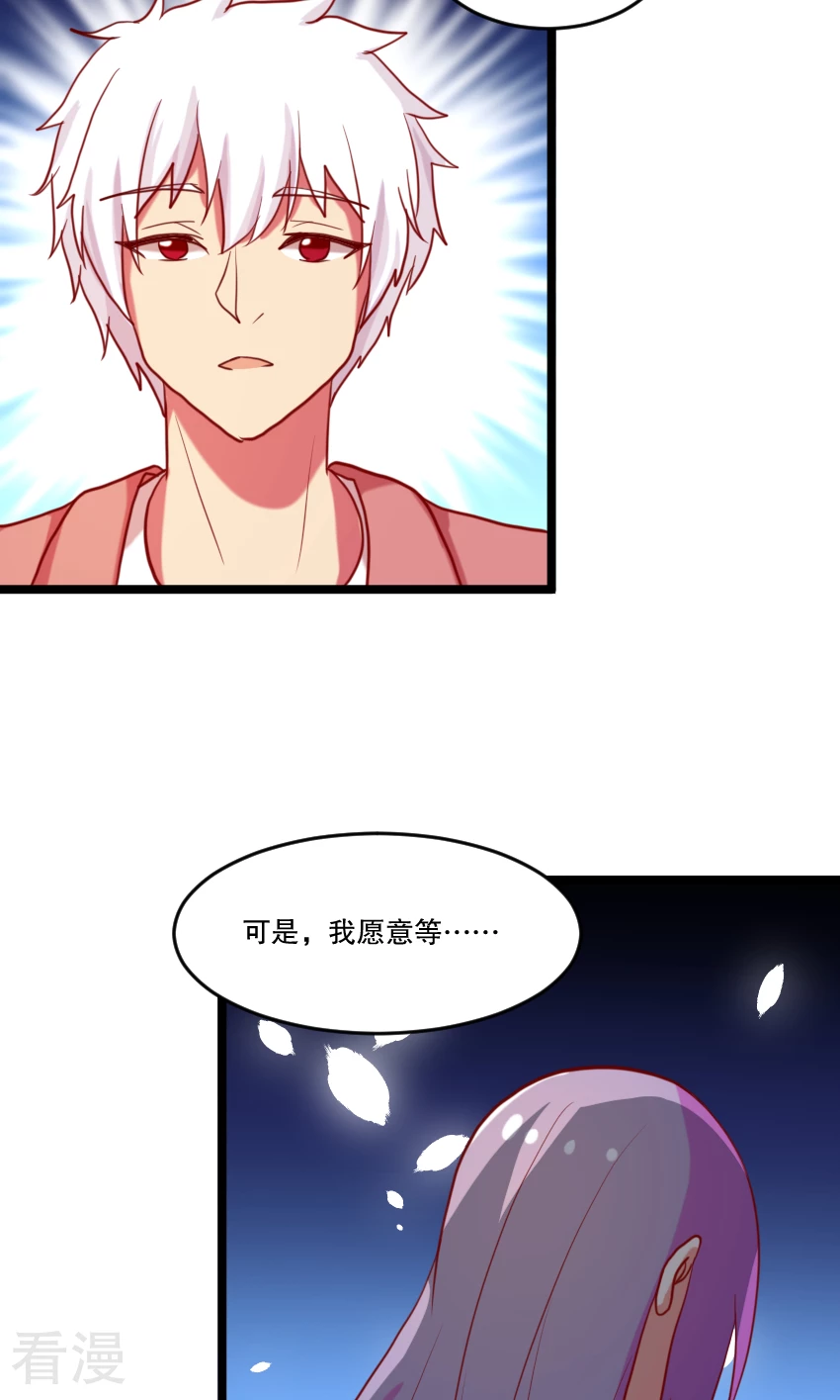 第88话-第88话
