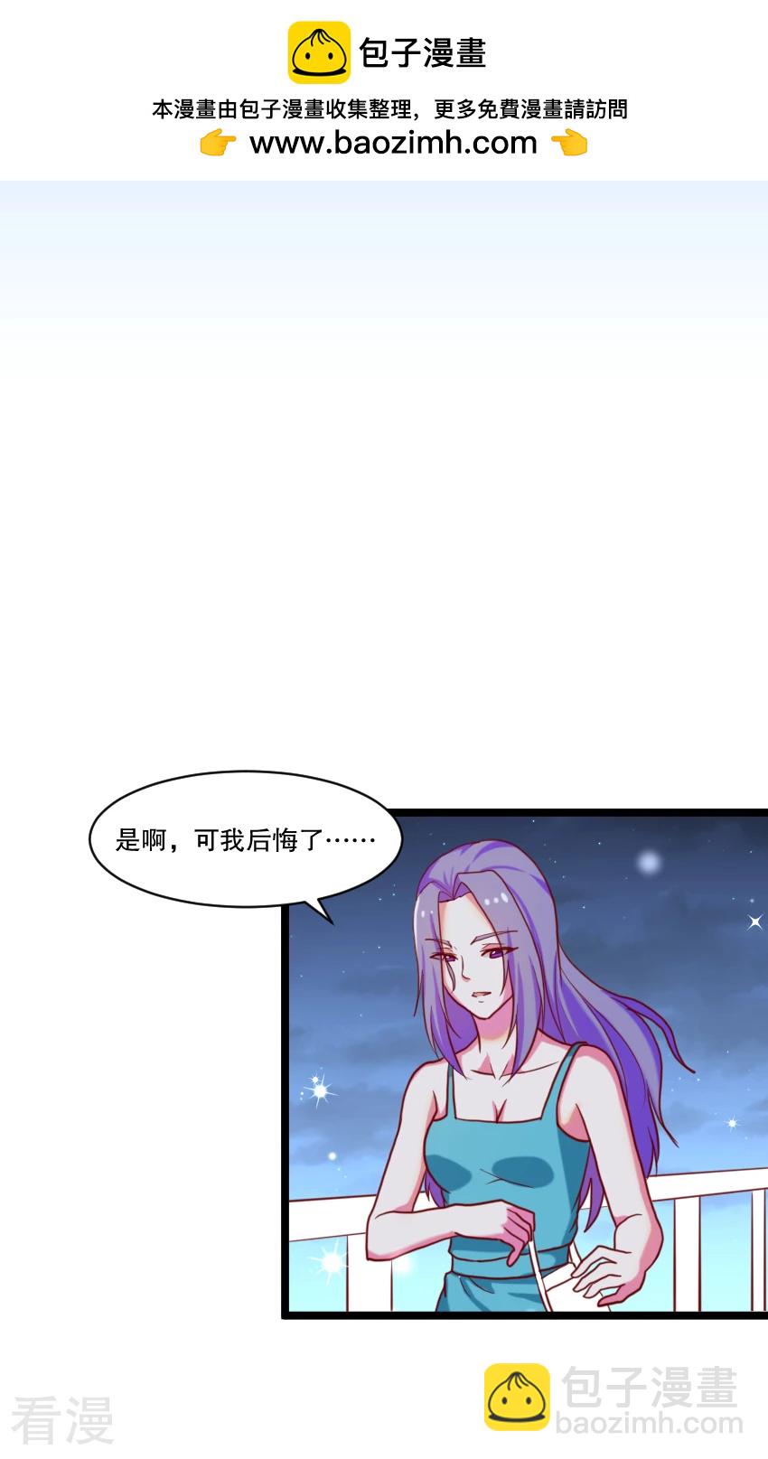 第88话-第88话