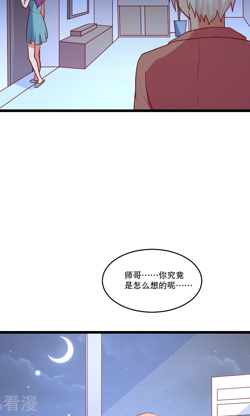 第88话-第88话