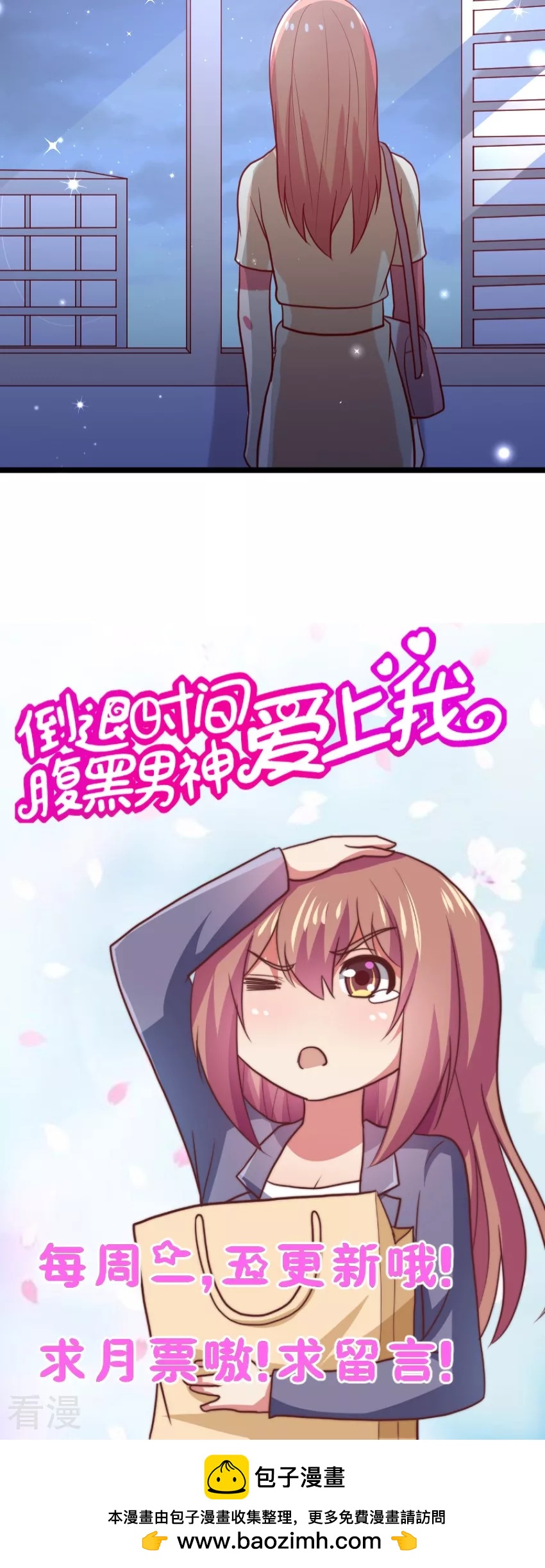 第88话-第88话