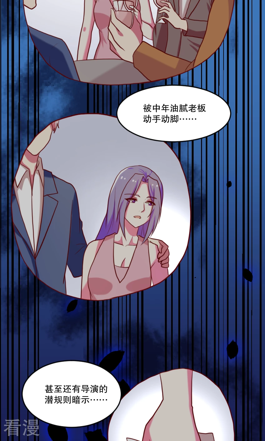 第88话-第88话