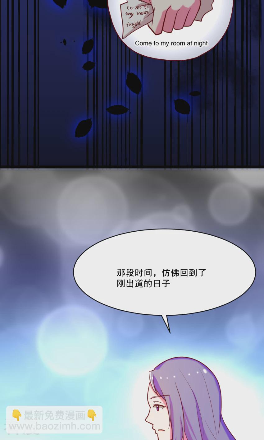 第88话-第88话