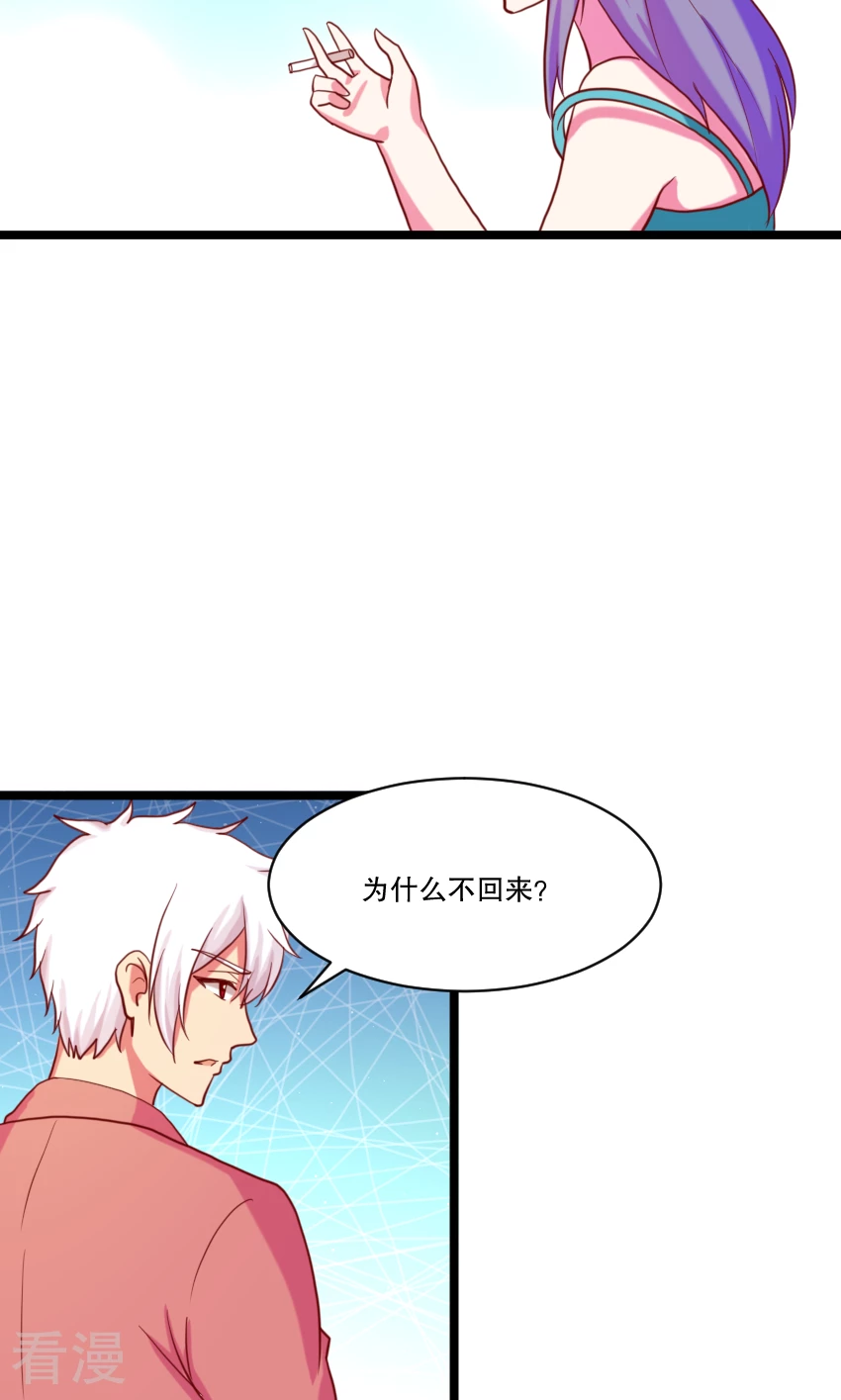 第88话-第88话