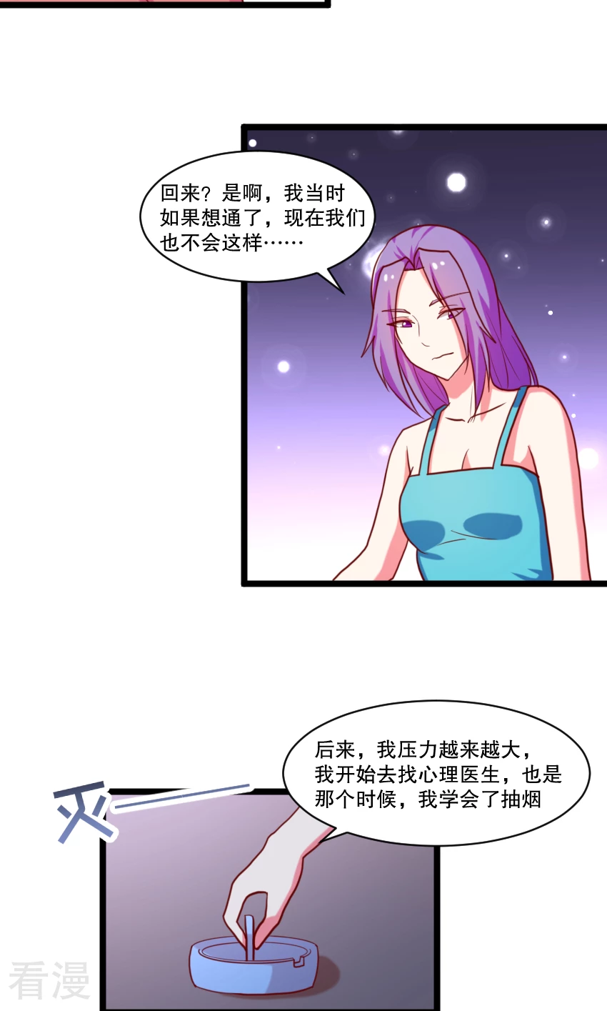 第88话-第88话