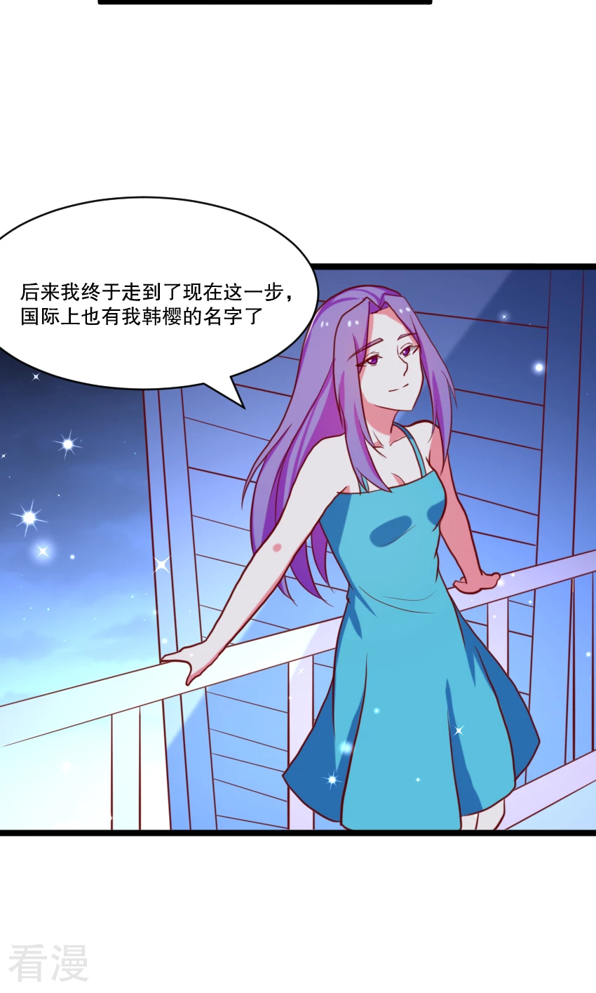 第88话-第88话