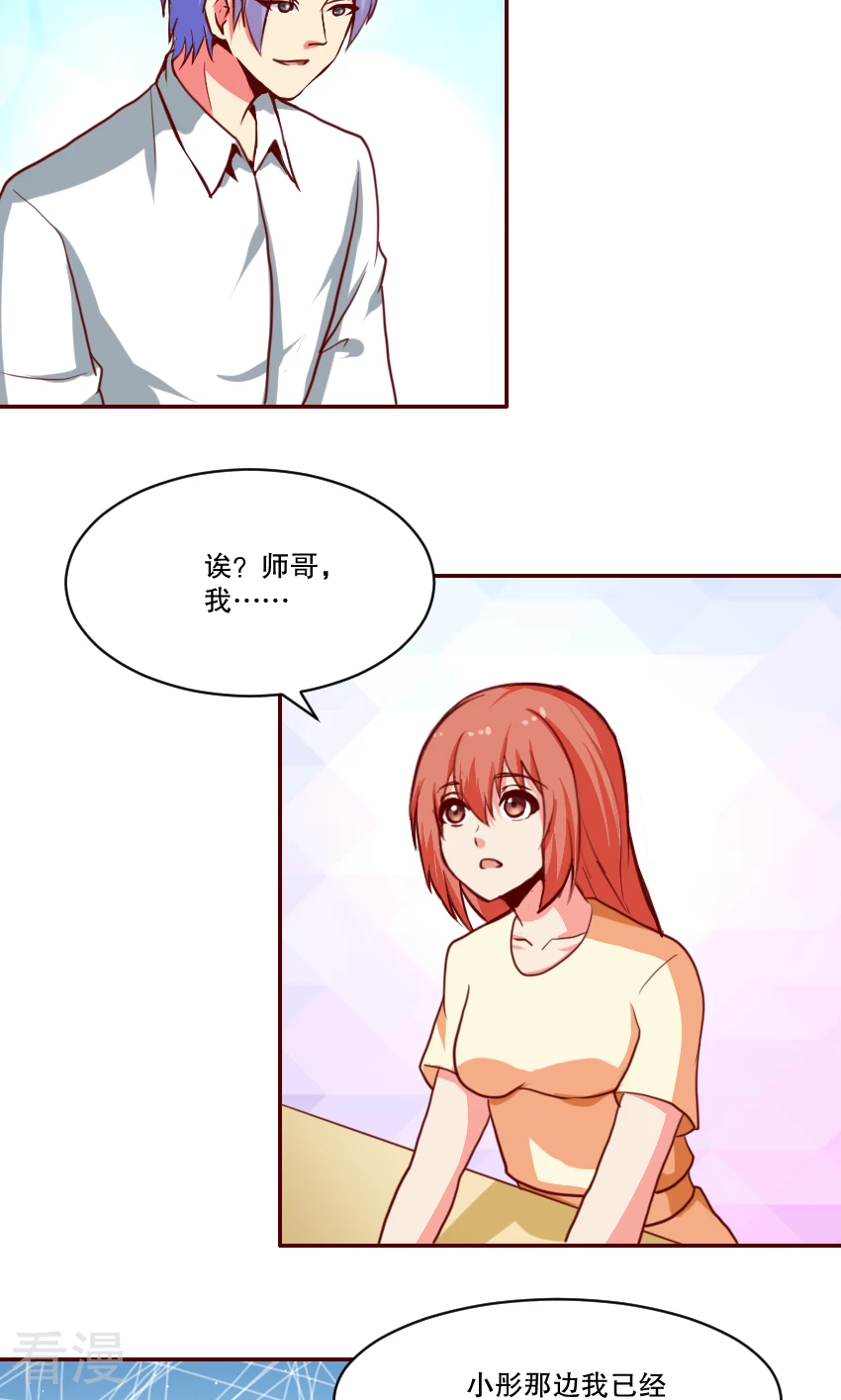 第90话-第90话
