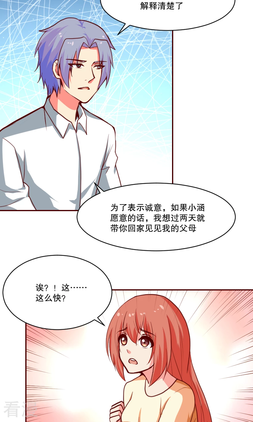 第90话-第90话