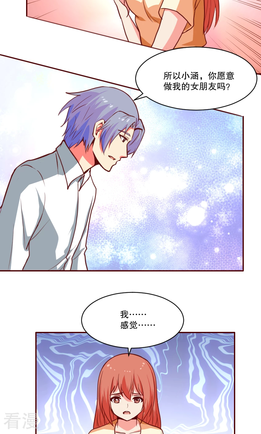 第90话-第90话