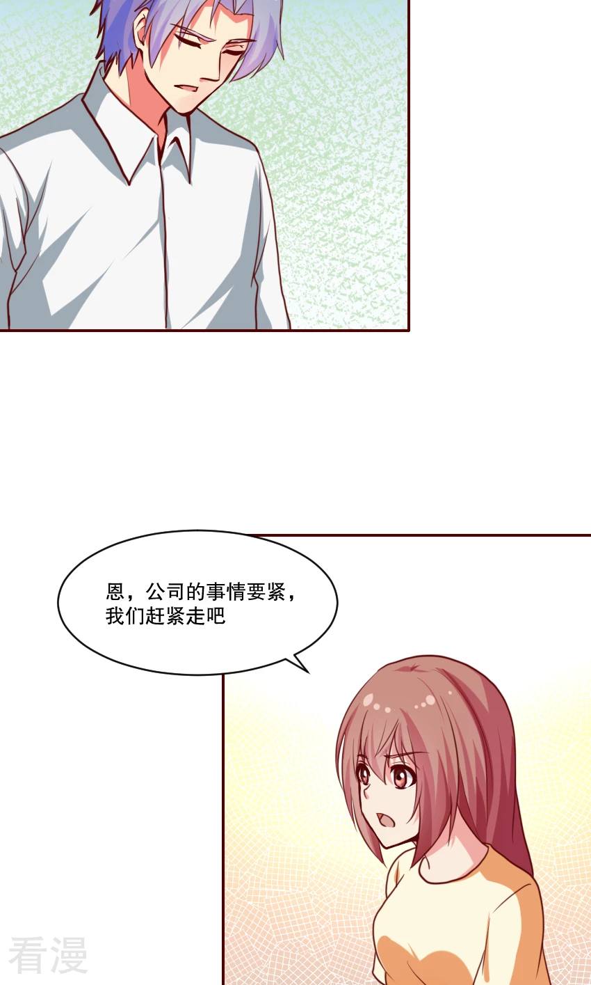 第90话-第90话