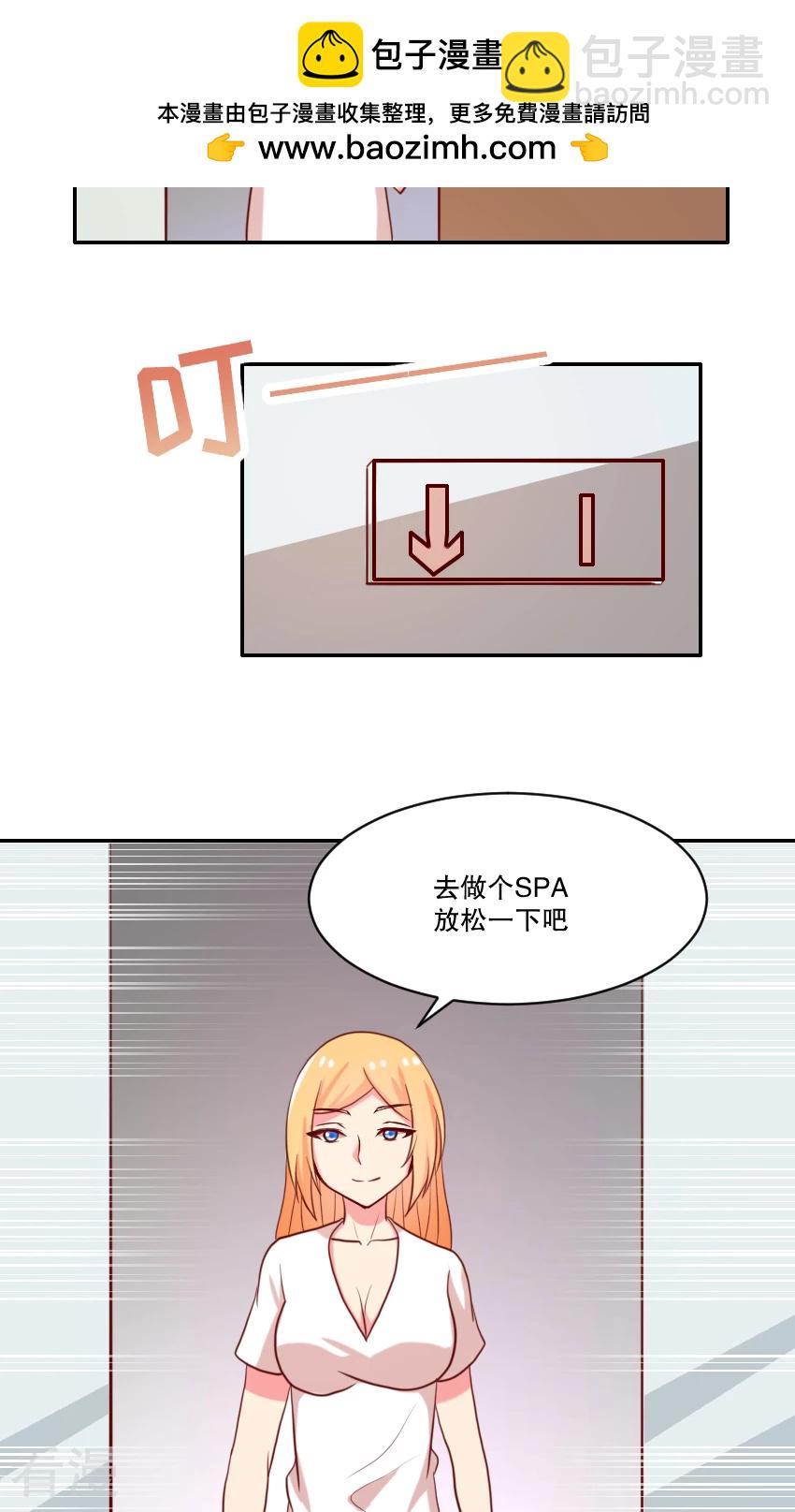 第90话-第90话