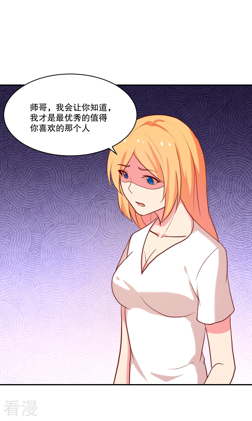 第90话-第90话
