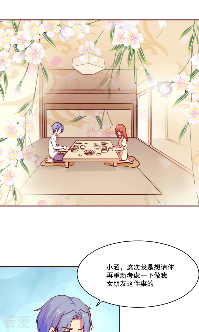 第90话-第90话