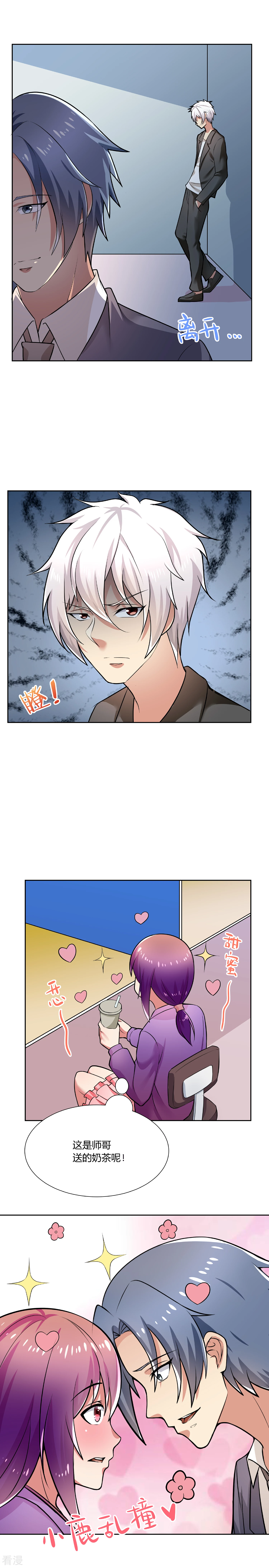 第10话-第10话