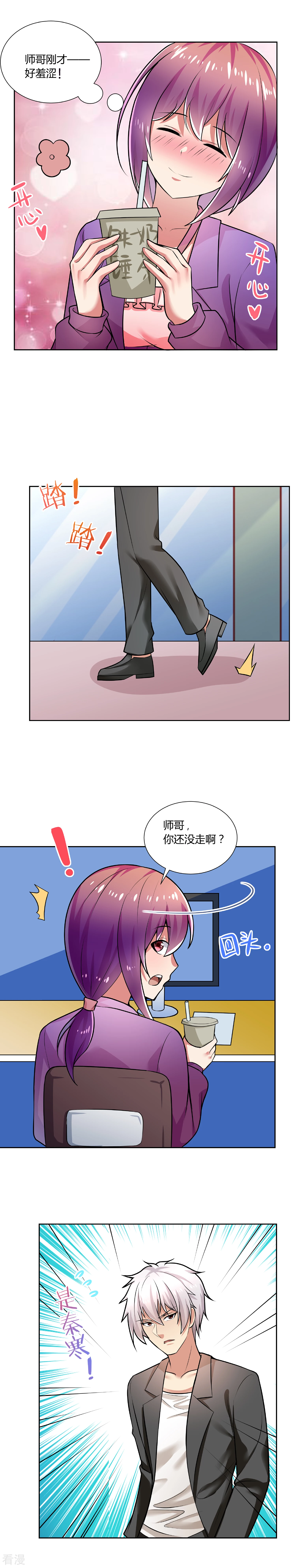 第10话-第10话