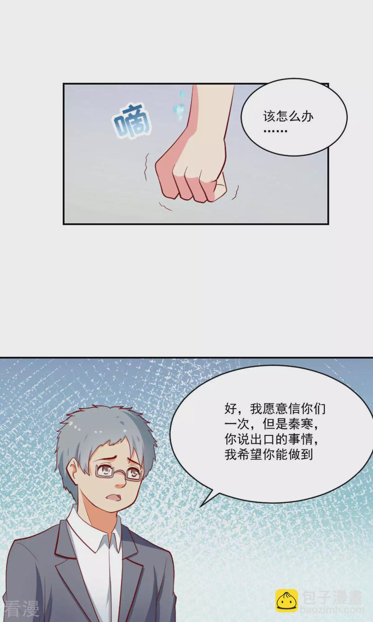 第92话-第92话