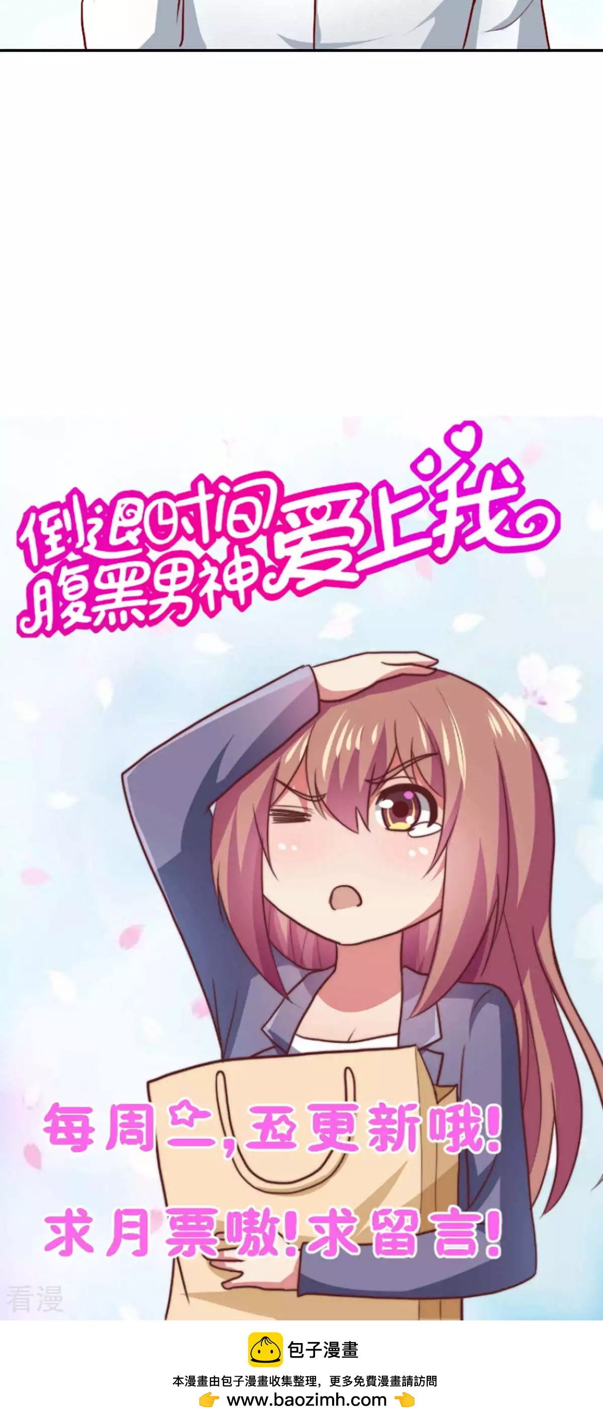 第92话-第92话