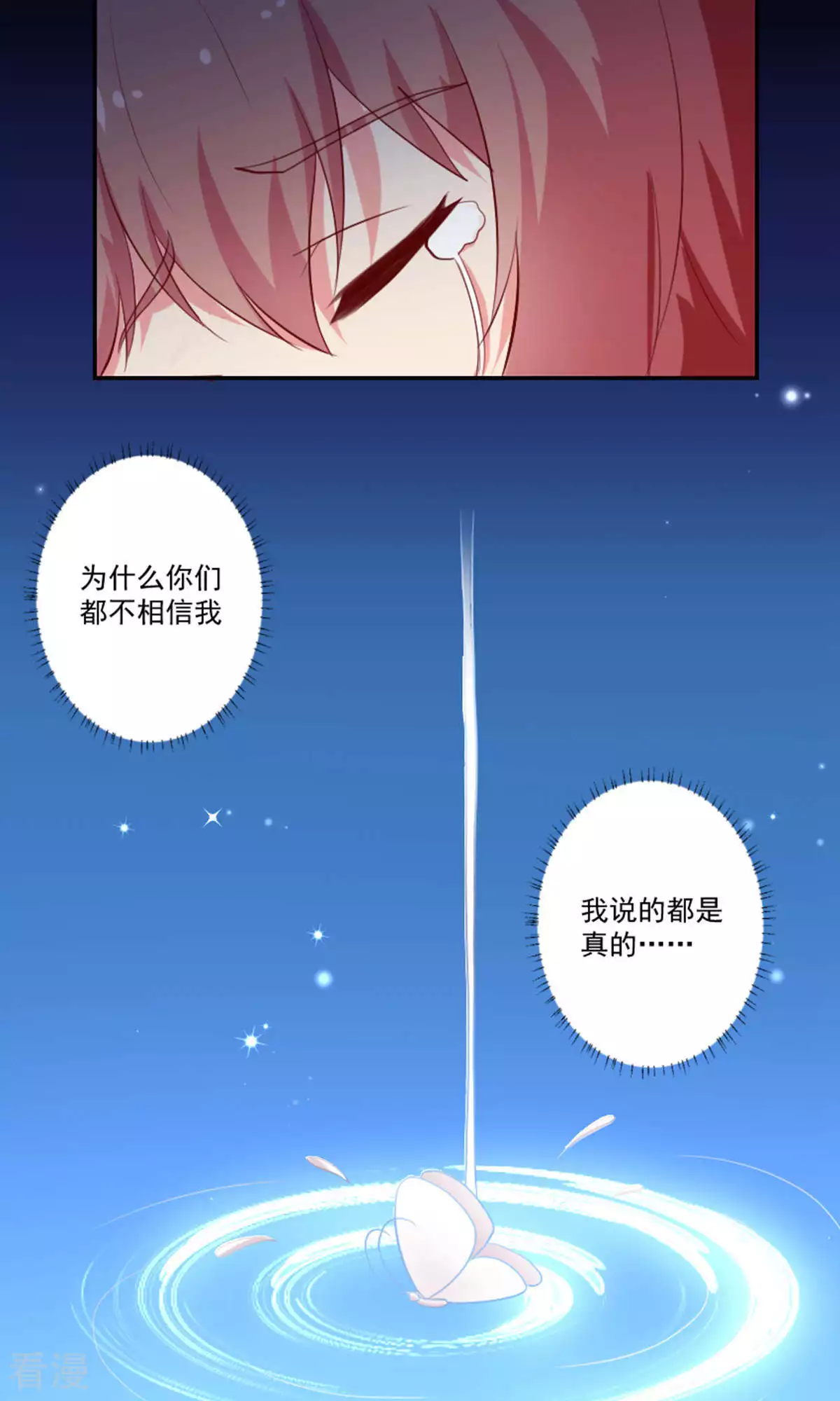 第92话-第92话