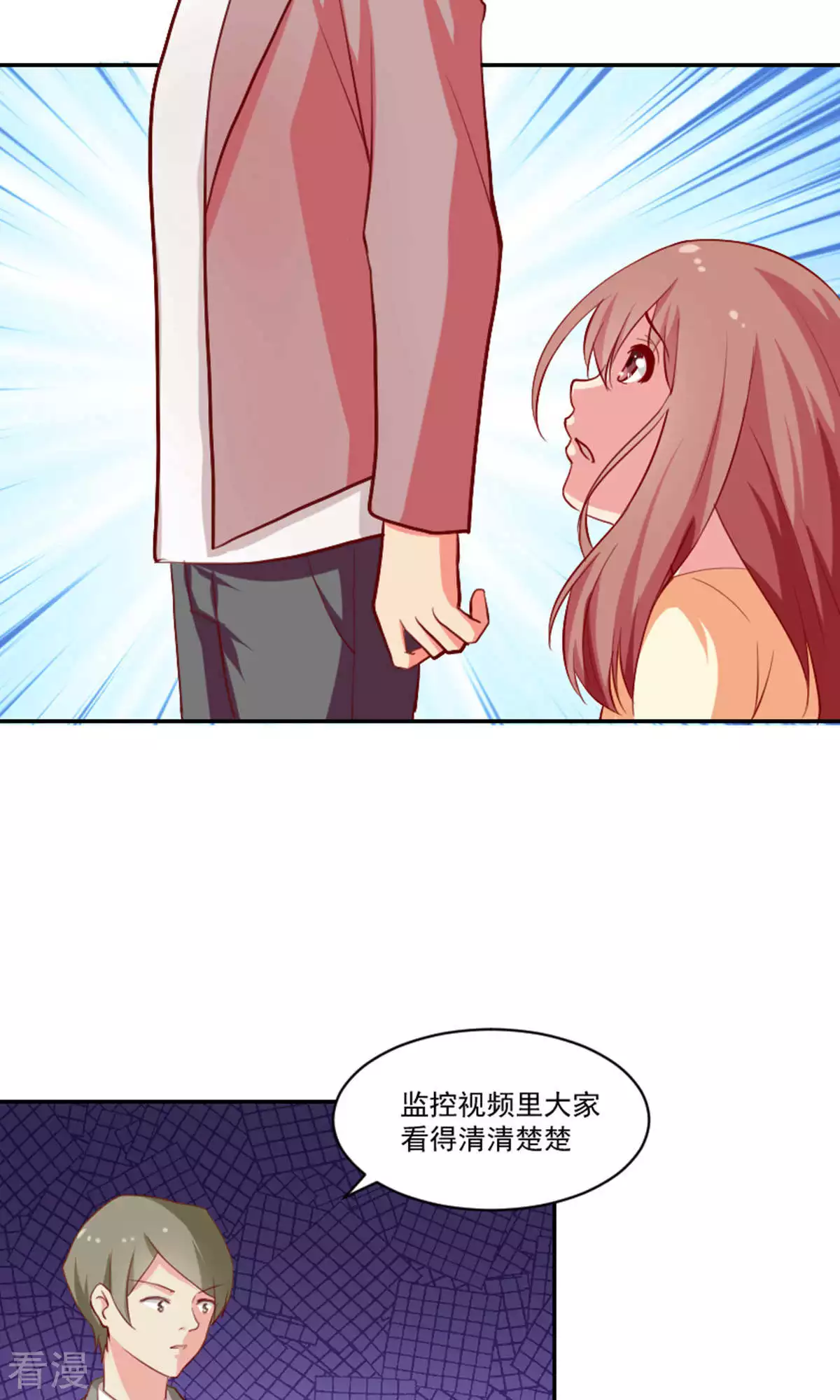 第92话-第92话