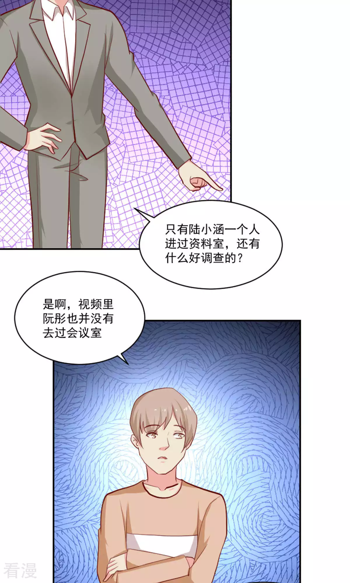 第92话-第92话