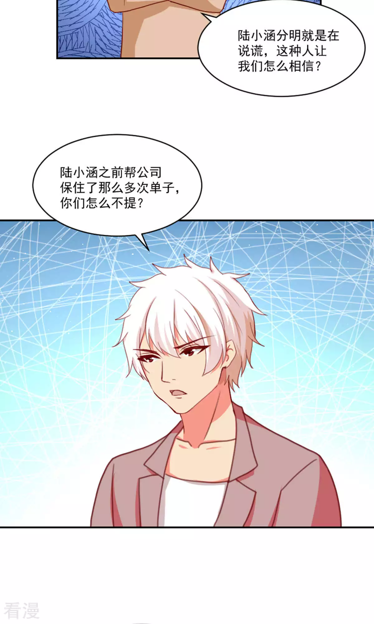 第92话-第92话