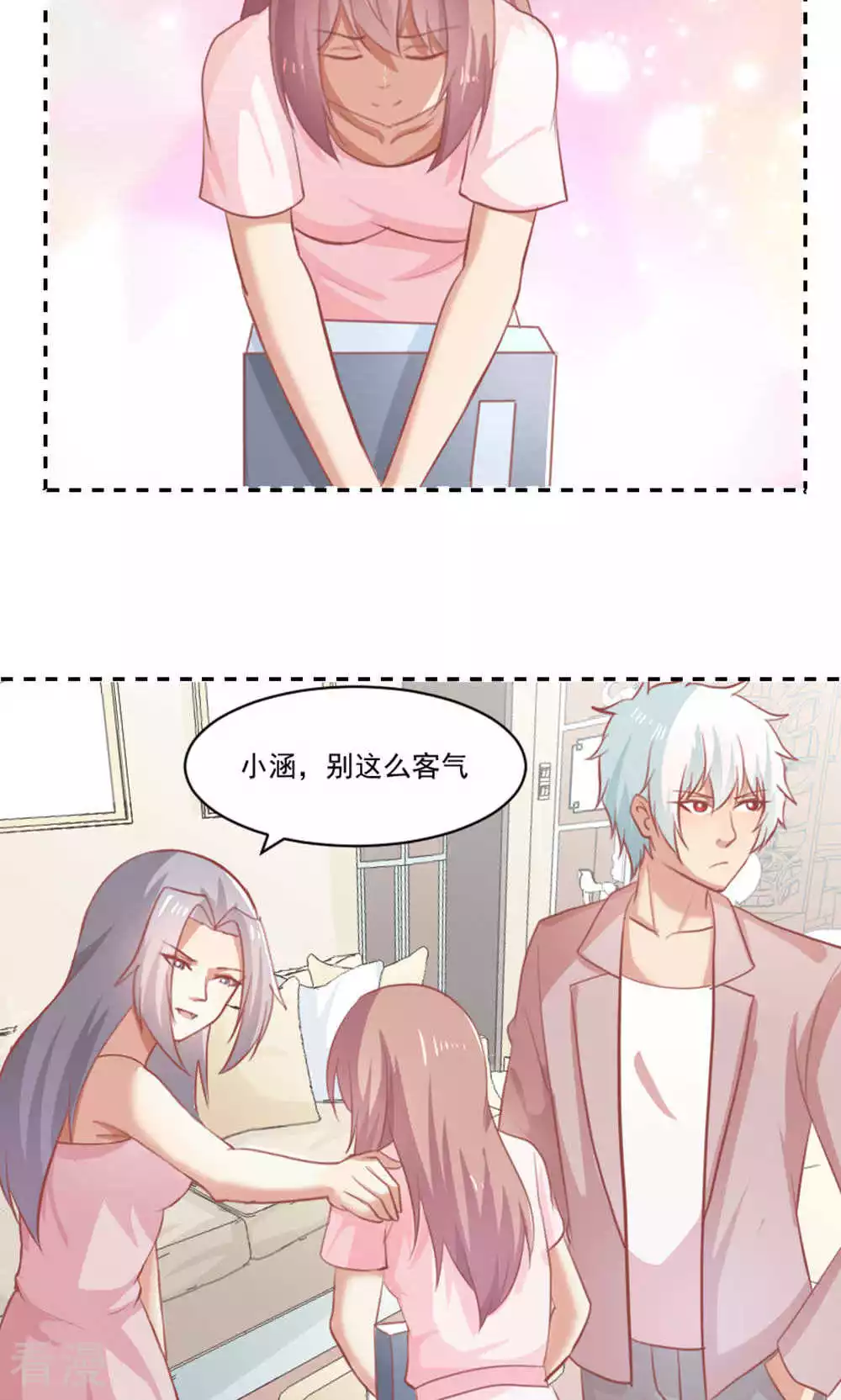 第94话-第94话