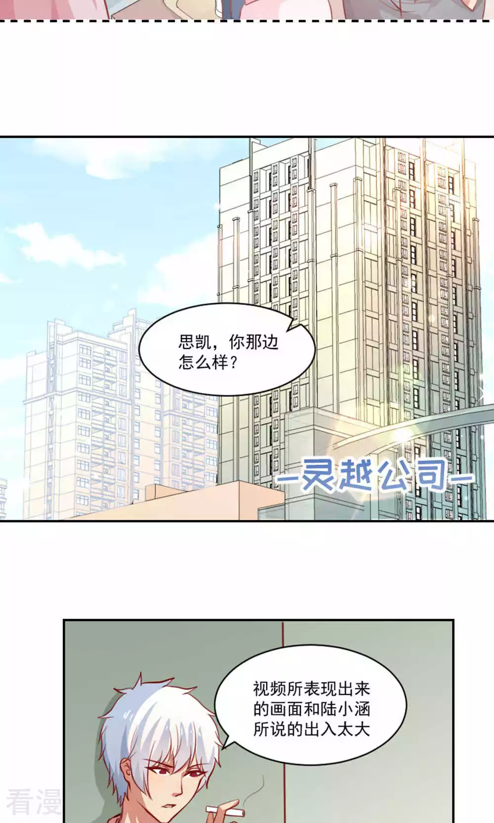 第94话-第94话