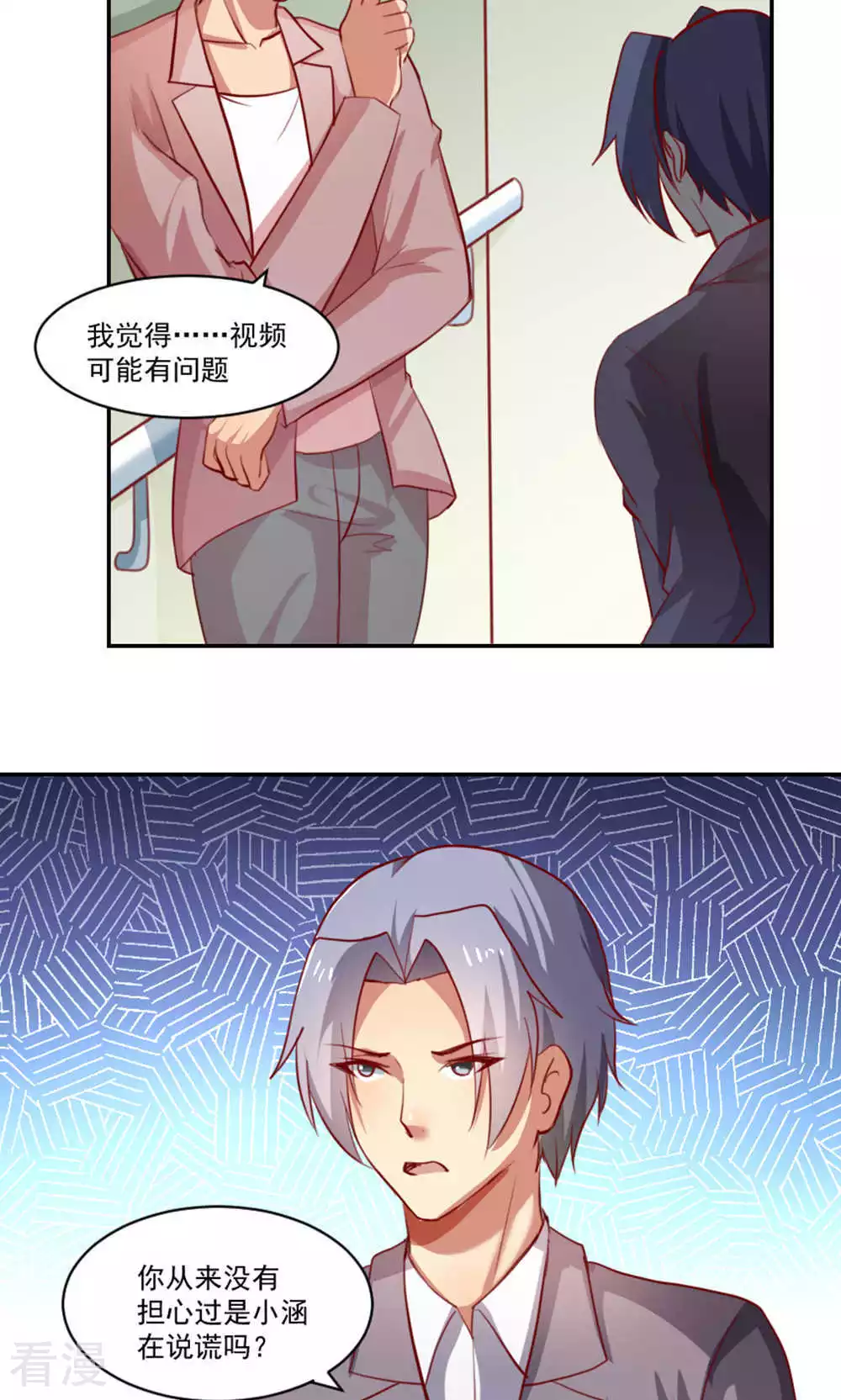 第94话-第94话